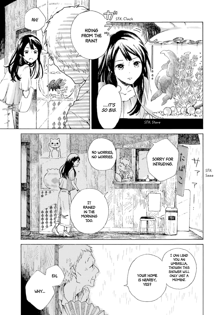 Natsuyasumi no Tomo Morning Glory 第10页