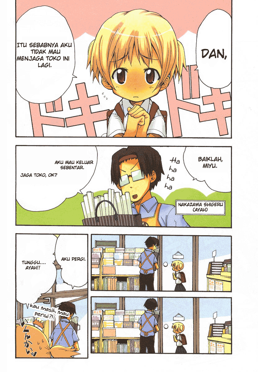 Watashi no Ouchi wa Honya-san Rumahku Adalah Sebuah Toko Buku 第4页