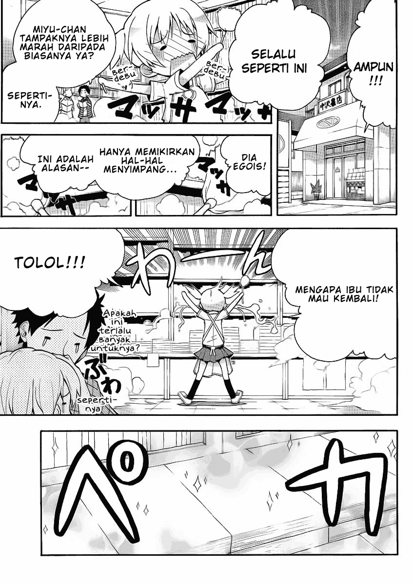 Watashi no Ouchi wa Honya-san Rumahku Adalah Sebuah Toko Buku 第5页