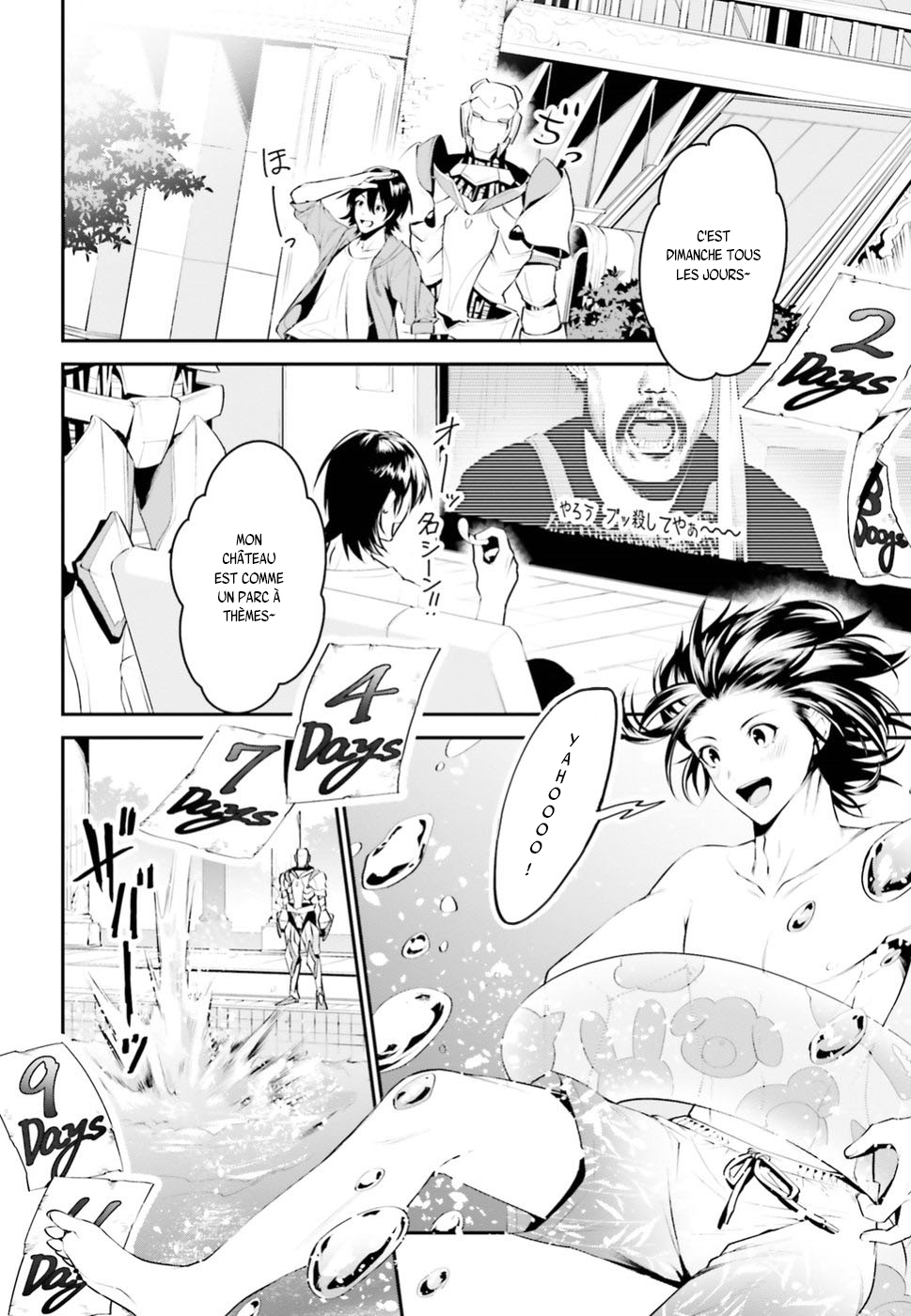 Tenkuu no Shiro o Moratta no de Isekai de Tanoshiku Asobitai Vol. 1 Ch. 1 第15页