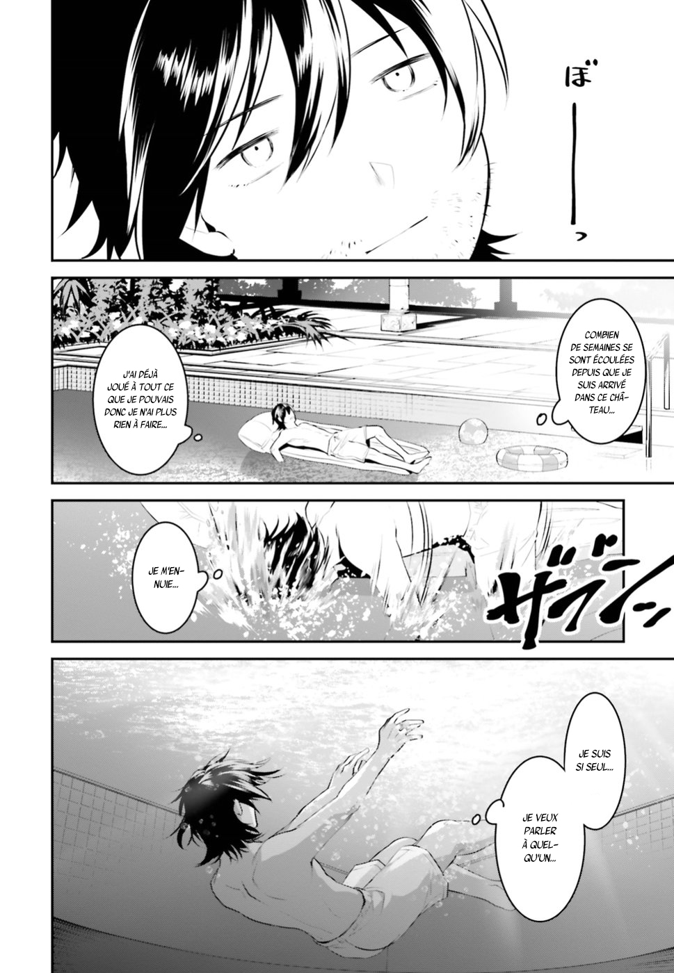 Tenkuu no Shiro o Moratta no de Isekai de Tanoshiku Asobitai Vol. 1 Ch. 1 第17页