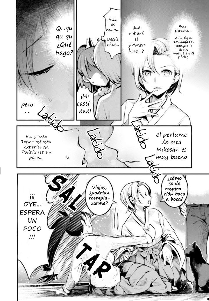 INGRESS: TOKYO ANOMALY Vol. 1 Ch. 1 第17页