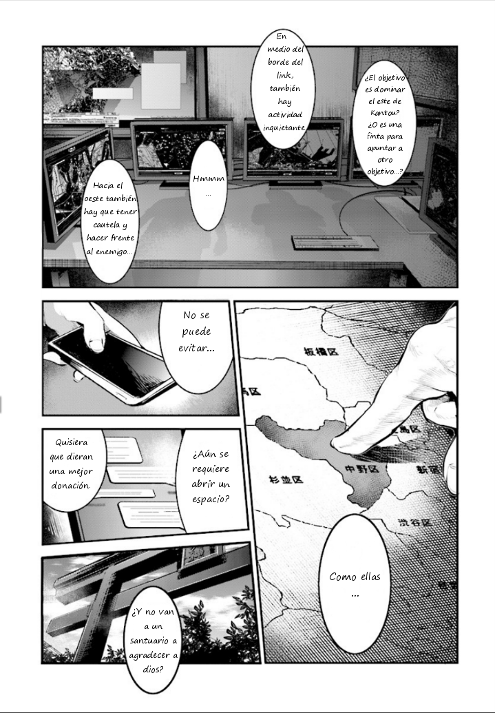 INGRESS: TOKYO ANOMALY Vol. 1 Ch. 1 第4页