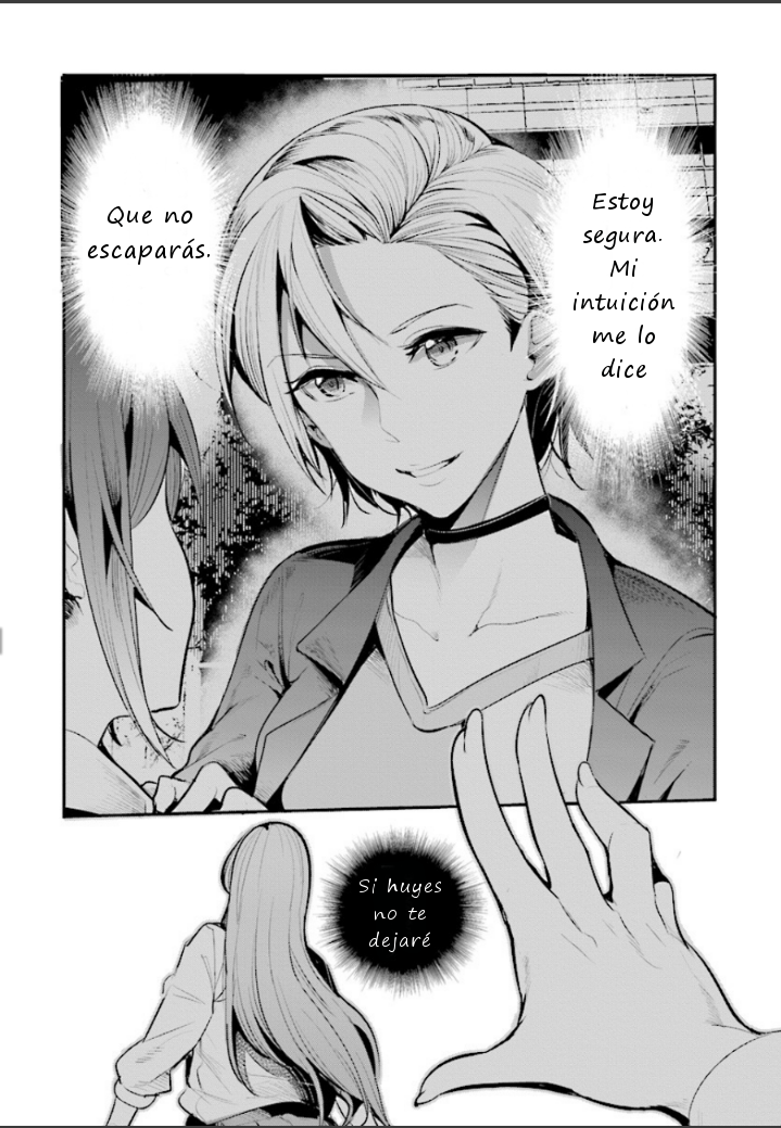 INGRESS: TOKYO ANOMALY Vol. 1 Ch. 1 第51页