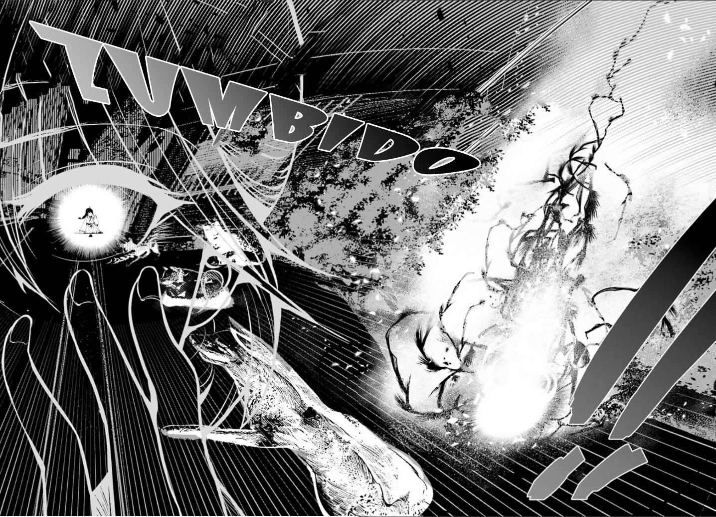 INGRESS: TOKYO ANOMALY Vol. 1 Ch. 1 第56页