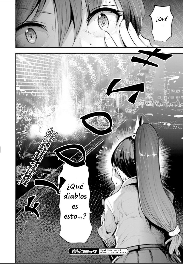 INGRESS: TOKYO ANOMALY Vol. 1 Ch. 1 第57页