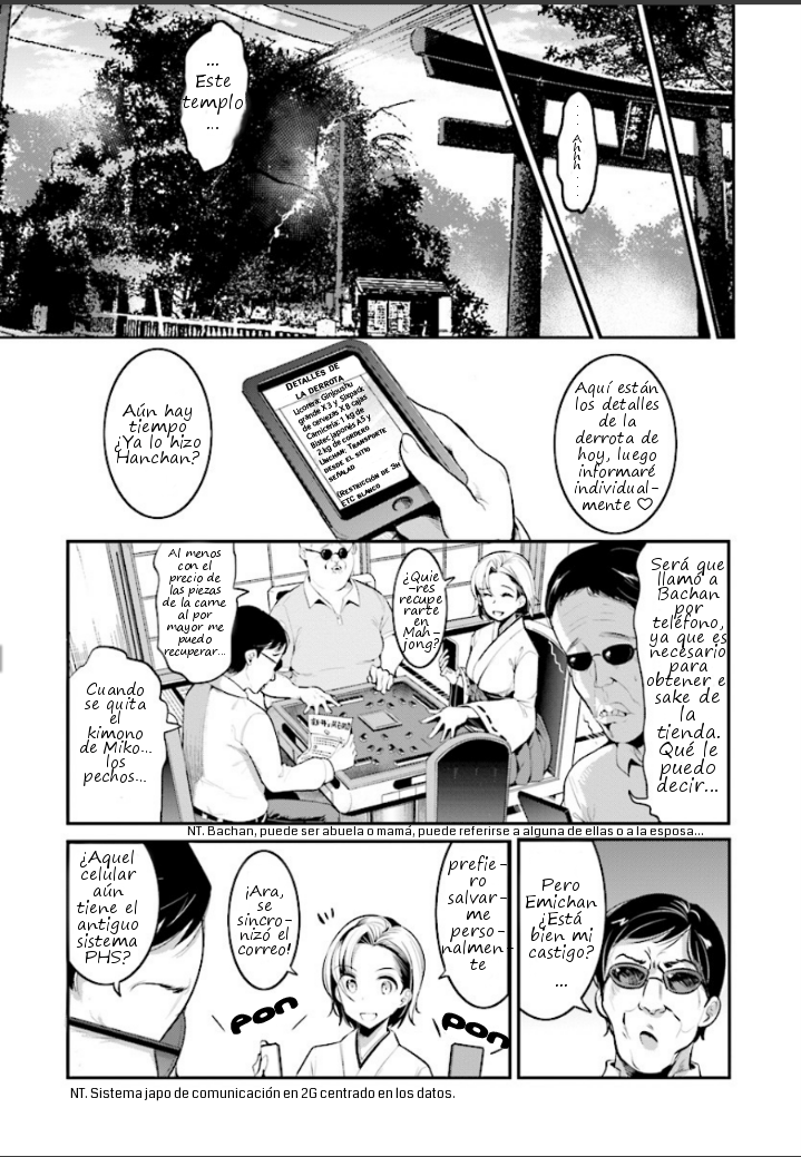 INGRESS: TOKYO ANOMALY Vol. 1 Ch. 1 第10页