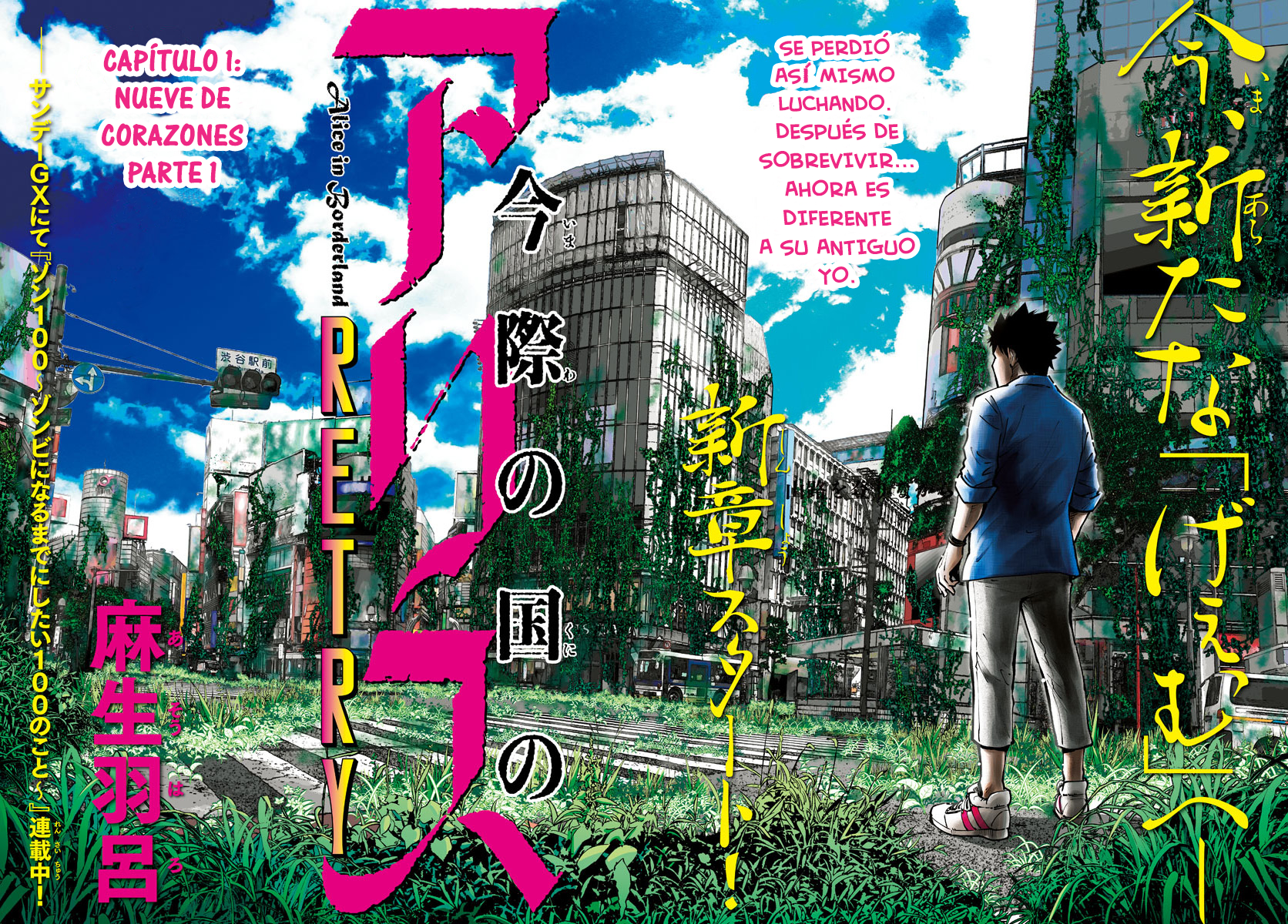 Alice in Borderland Retry Nueve de Corazones Parte 1 第2页