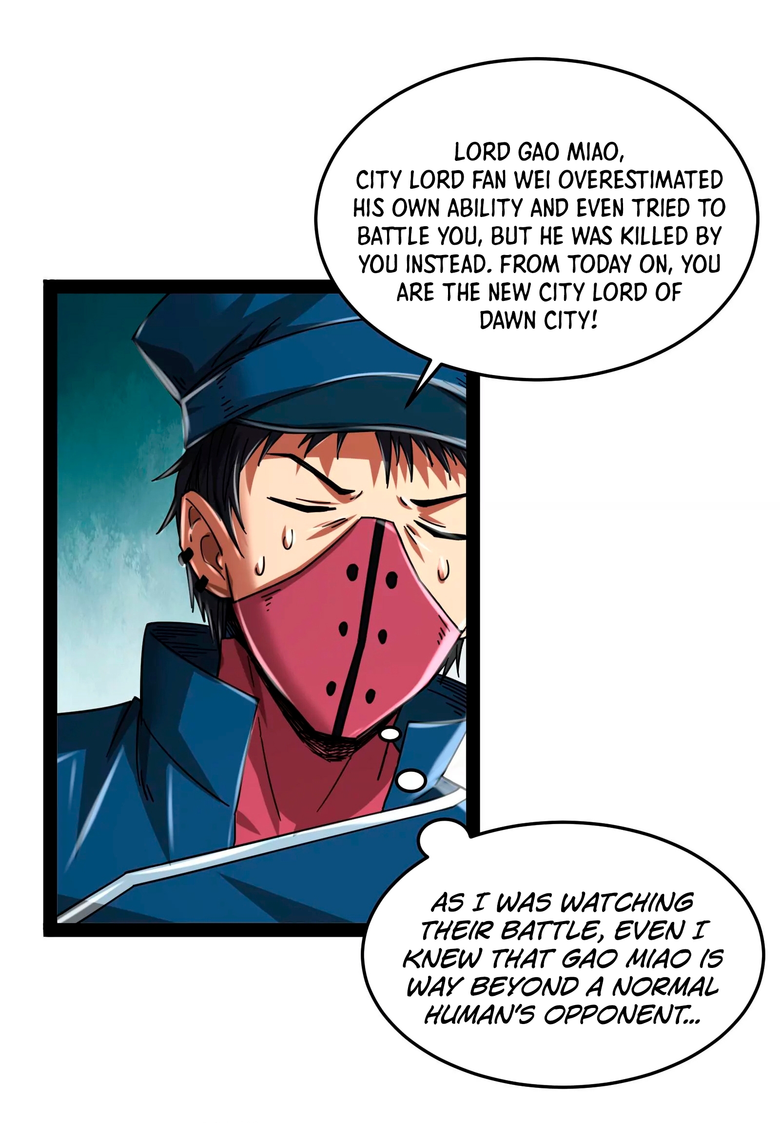 I Am the King Ch. 3 第15页