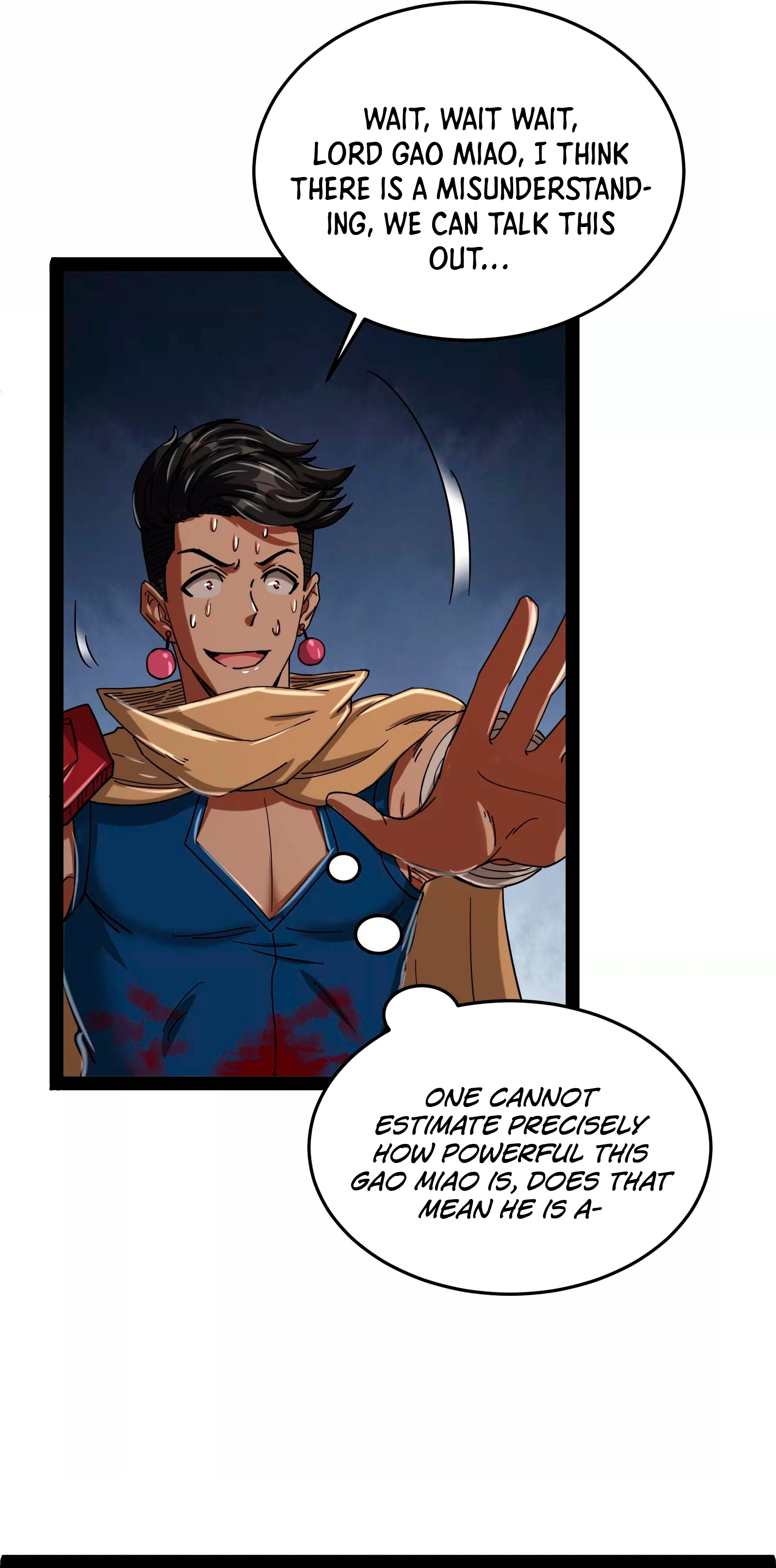 I Am the King Ch. 3 第6页