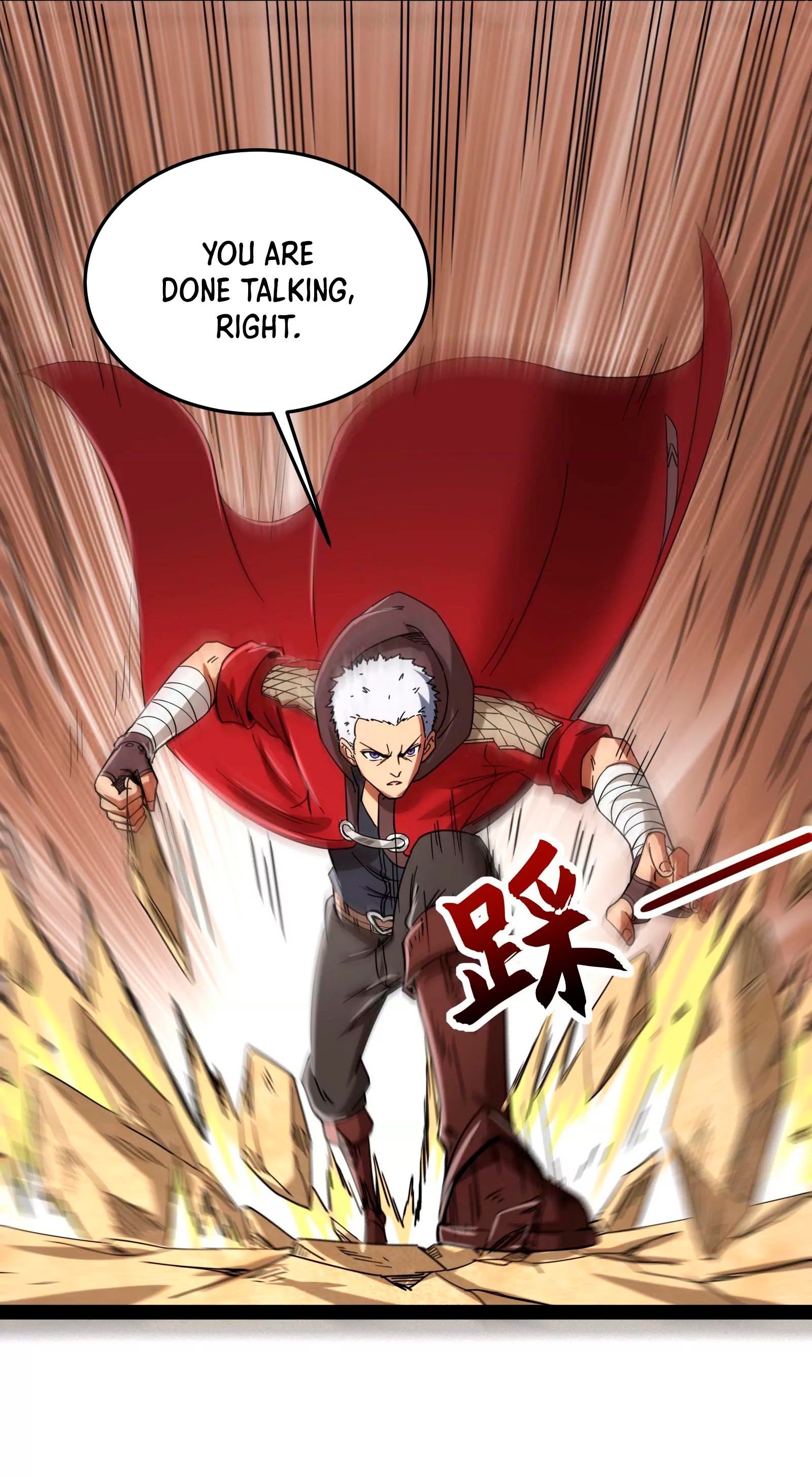 I Am the King Ch. 3 第7页
