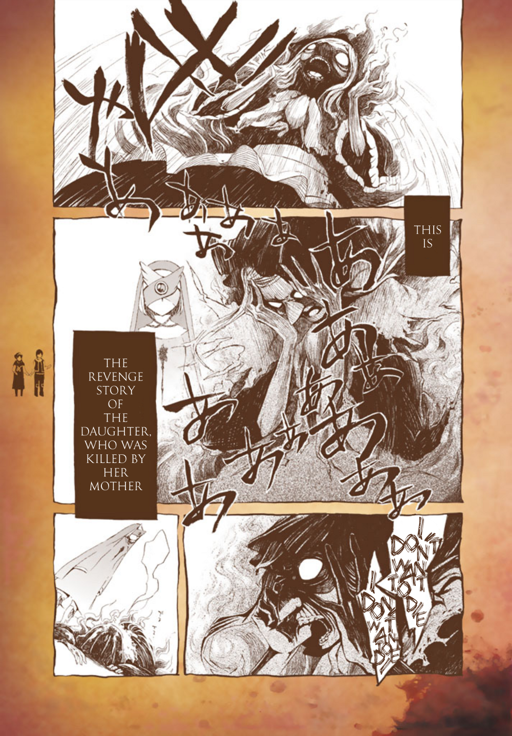 Kyuuyaku Märchen The Burnt Witch - Part 2 第25页