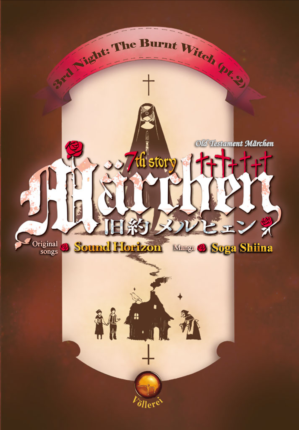 Kyuuyaku Märchen The Burnt Witch - Part 2 第10页