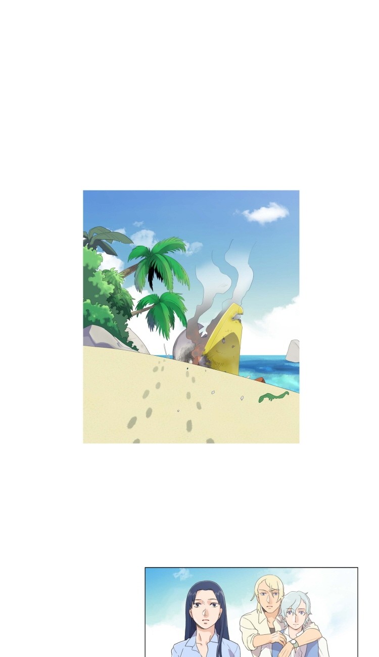 Ero Ero SOS Vol. 1 Ch. 3 第1页