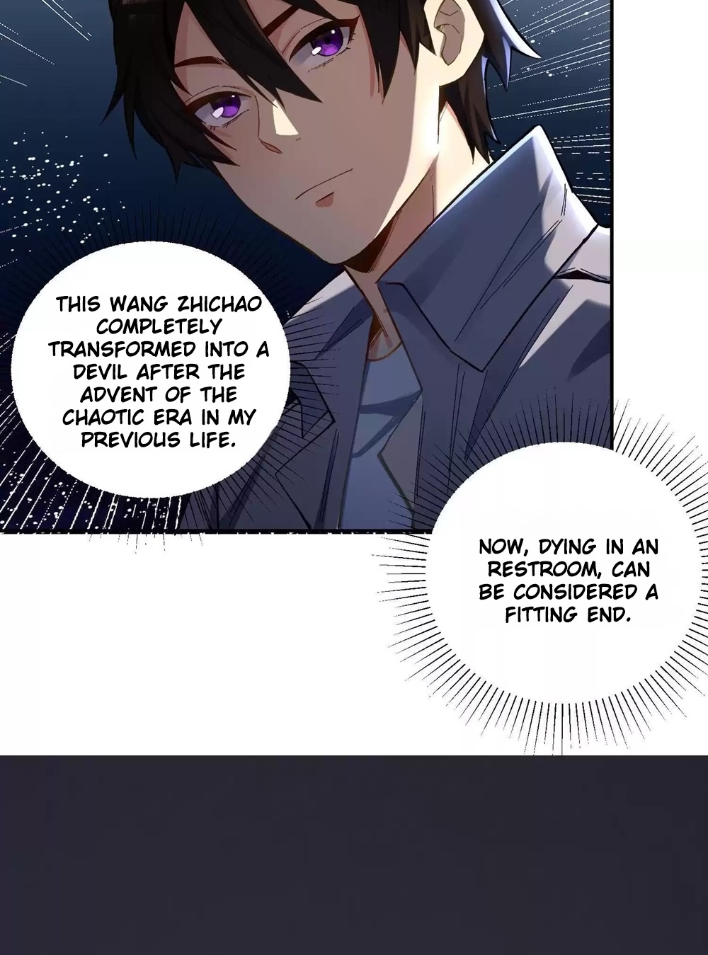 Plunder Countless Talents, I Became a God Ch. 2 第14页