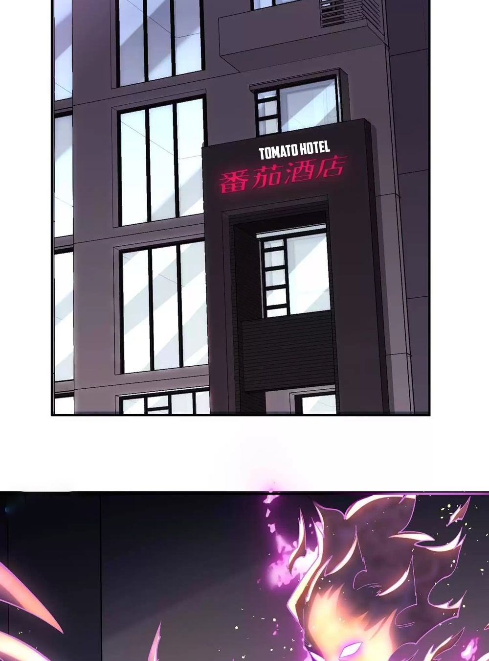 Plunder Countless Talents, I Became a God Ch. 2 第24页