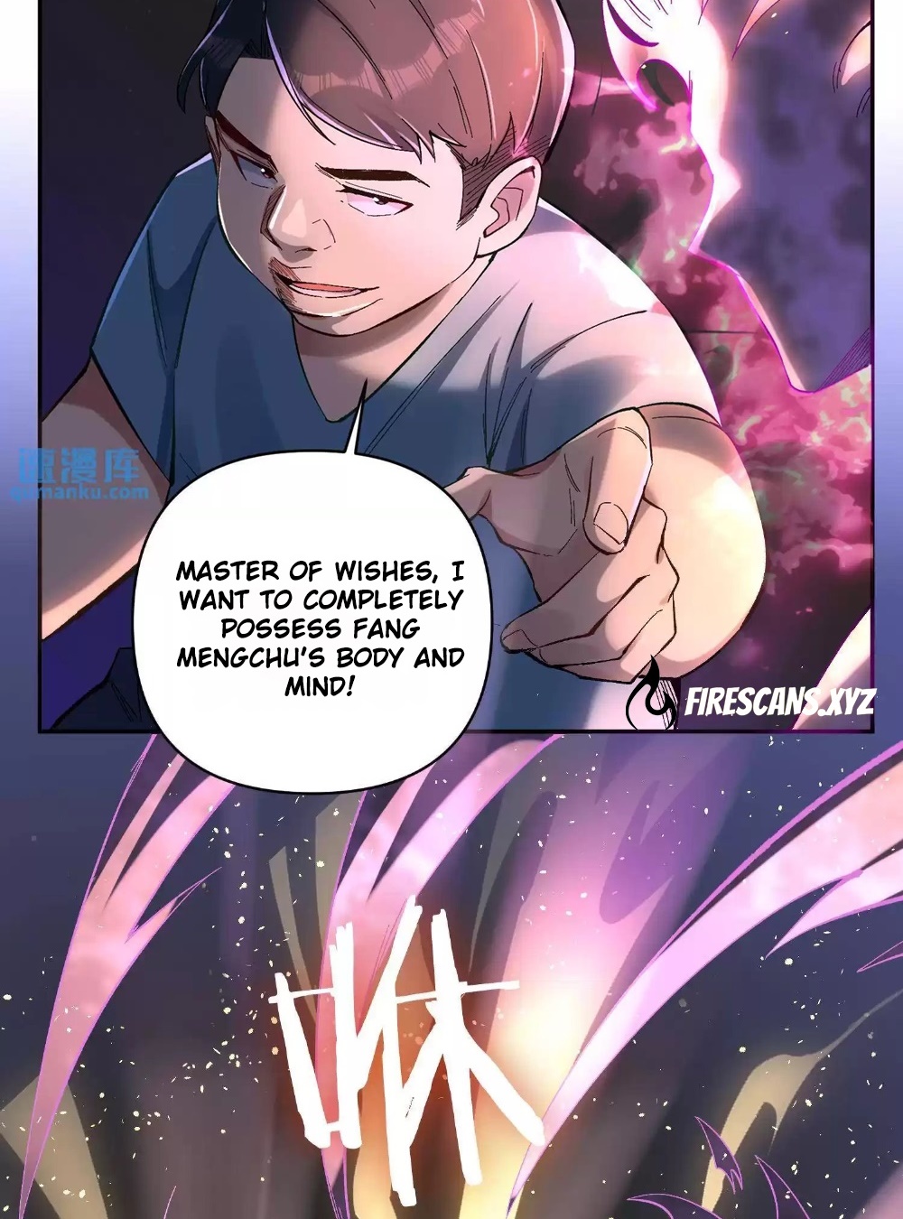 Plunder Countless Talents, I Became a God Ch. 2 第27页