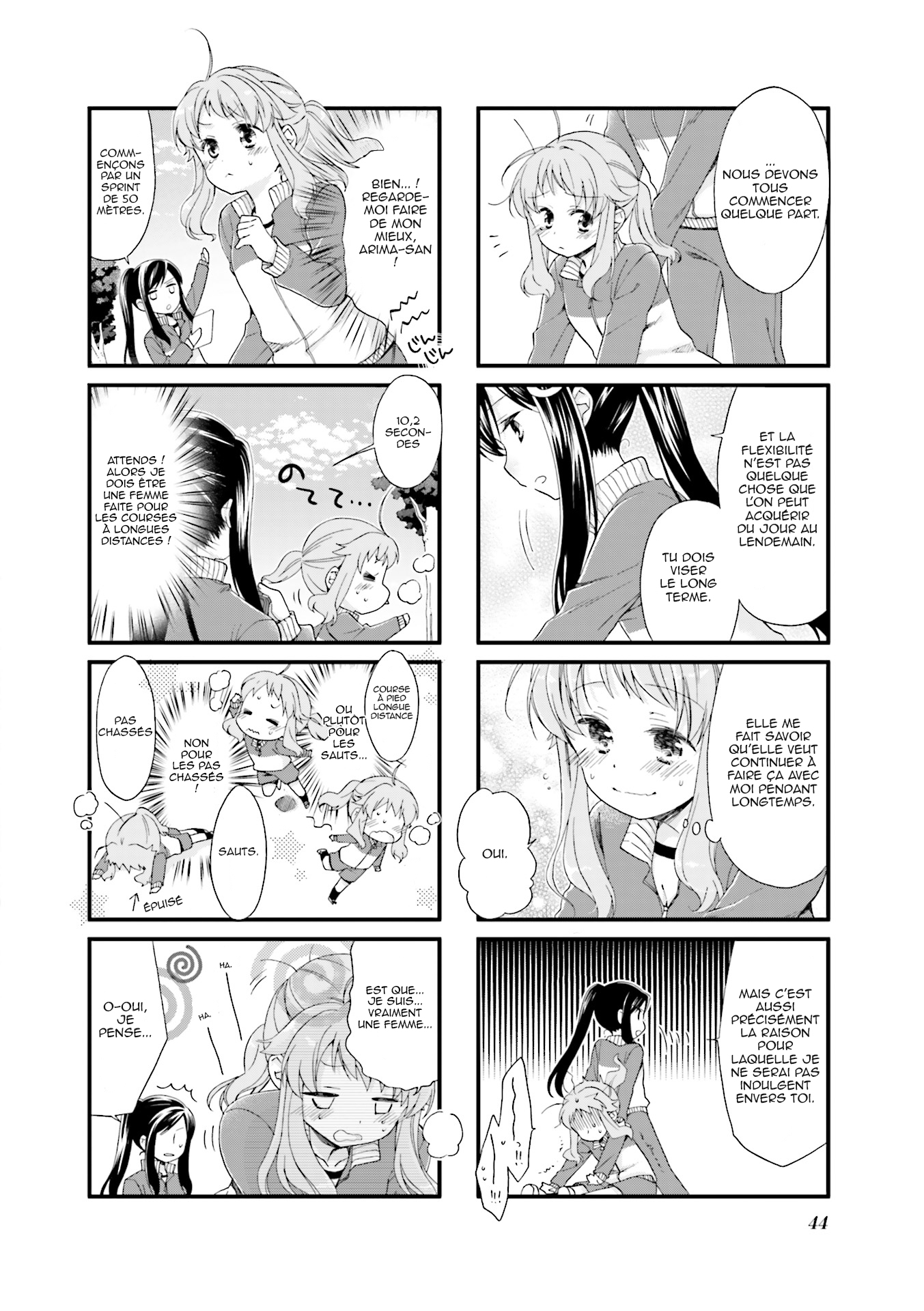 Anima Yell! Vol. 1 Ch. 4 第7页