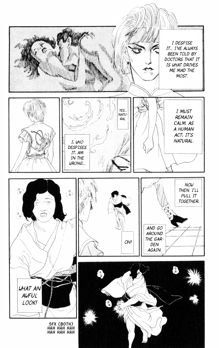 Harpy Strawberry Night Night 第6页
