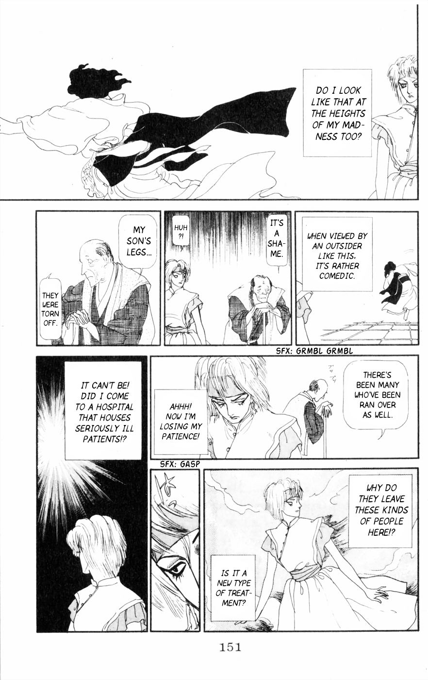 Harpy Strawberry Night Night 第7页