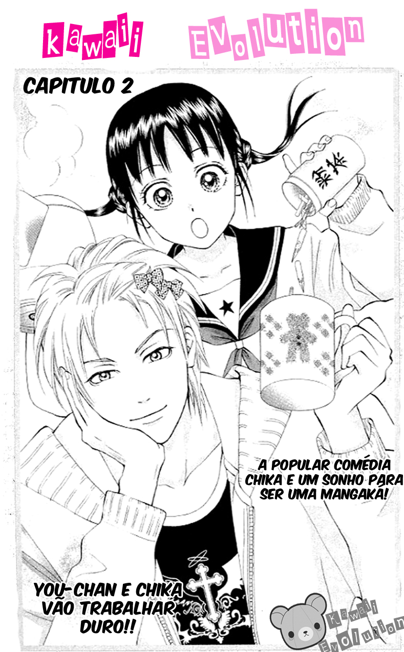 Kyou mo Ashita mo. Vol. 1 Ch. 2 第3页