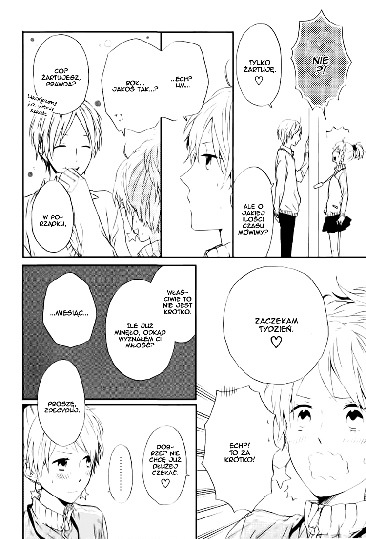 Shinbunbu no Komatsu-san Rozdział 1 第12页