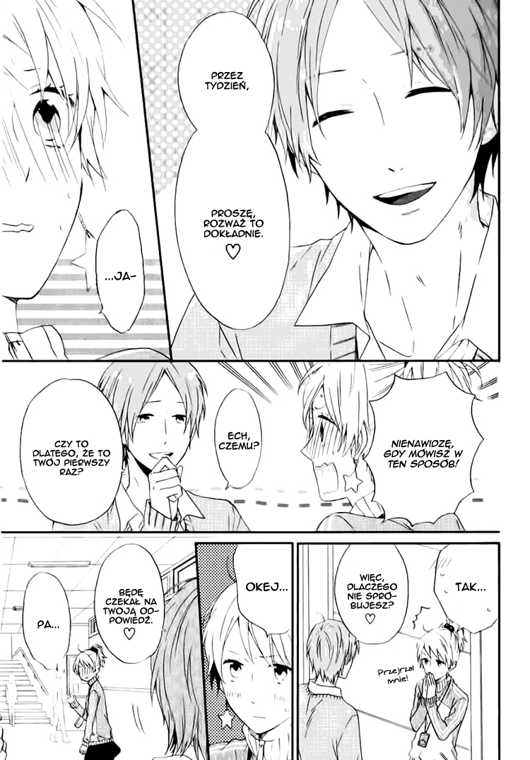 Shinbunbu no Komatsu-san Rozdział 1 第13页