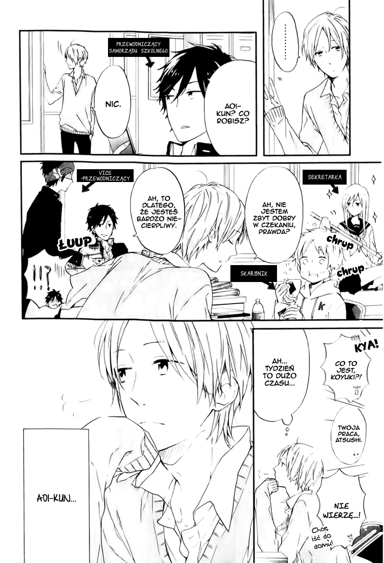 Shinbunbu no Komatsu-san Rozdział 1 第14页