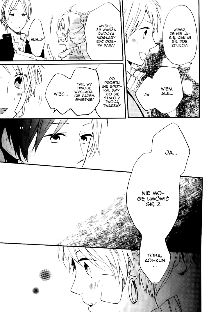 Shinbunbu no Komatsu-san Rozdział 1 第21页