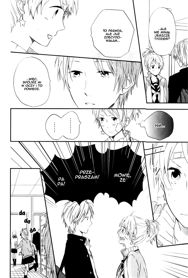 Shinbunbu no Komatsu-san Rozdział 1 第22页