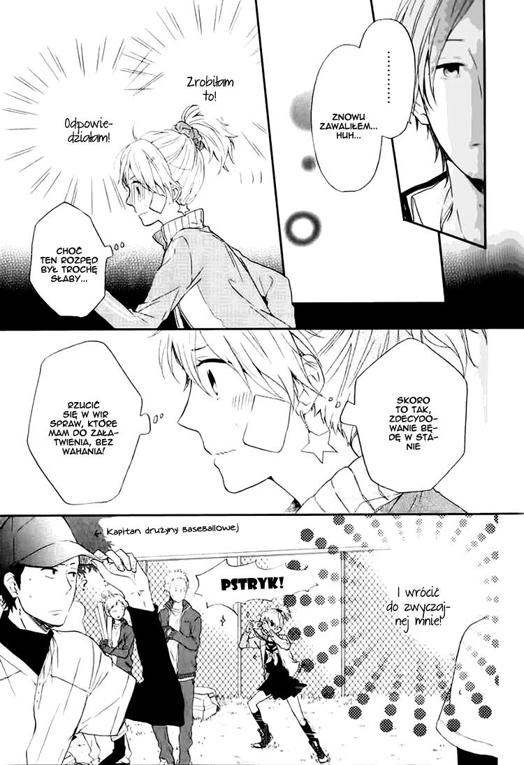 Shinbunbu no Komatsu-san Rozdział 1 第23页