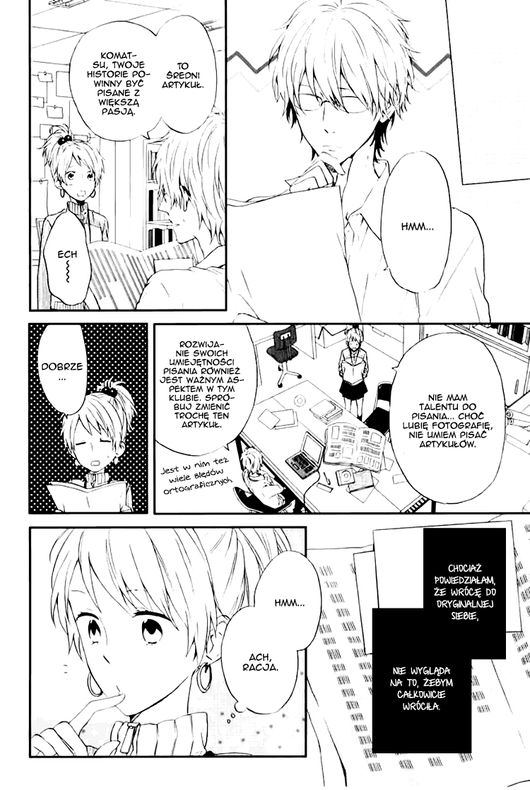 Shinbunbu no Komatsu-san Rozdział 1 第24页