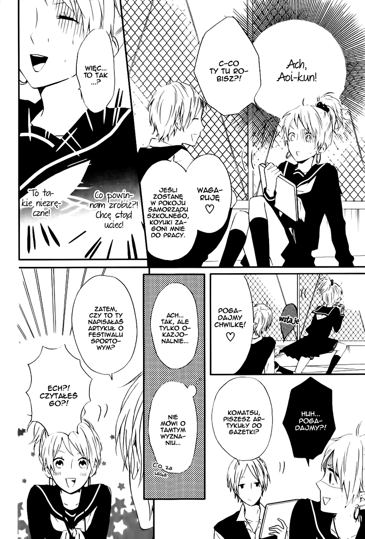 Shinbunbu no Komatsu-san Rozdział 1 第26页