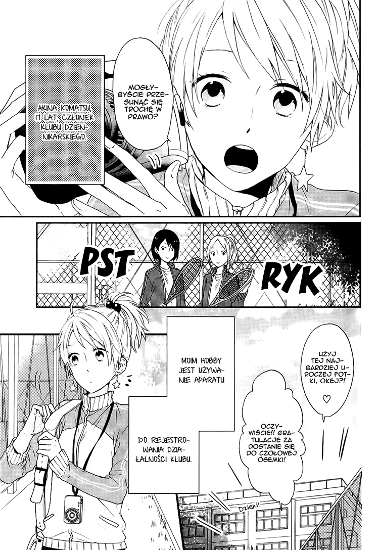 Shinbunbu no Komatsu-san 第4页