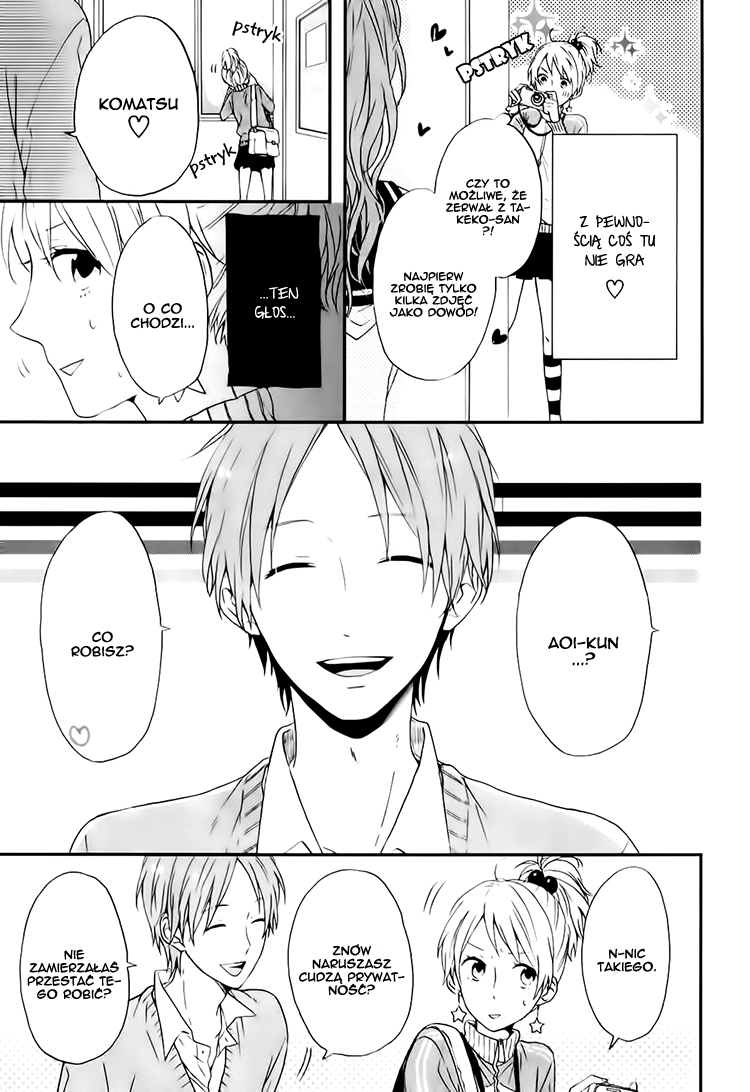 Shinbunbu no Komatsu-san 第6页