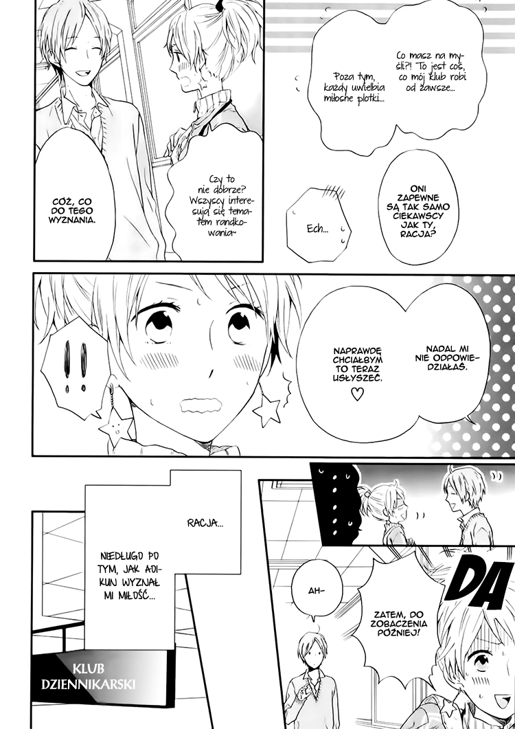 Shinbunbu no Komatsu-san 第7页