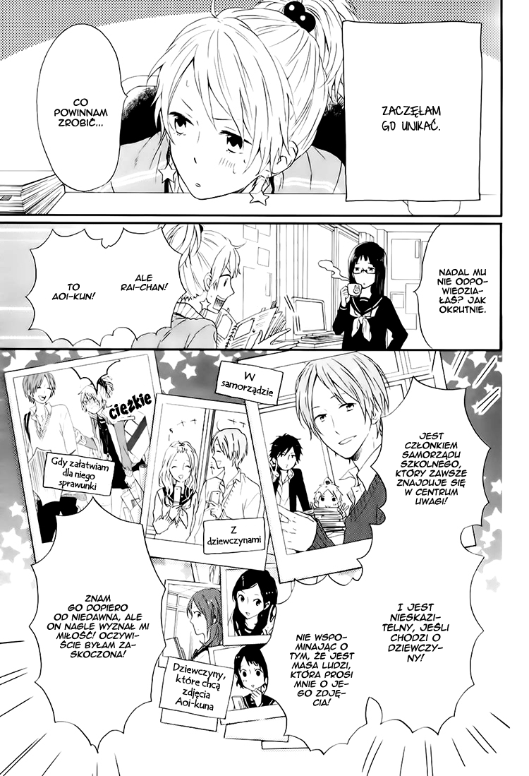 Shinbunbu no Komatsu-san 第8页