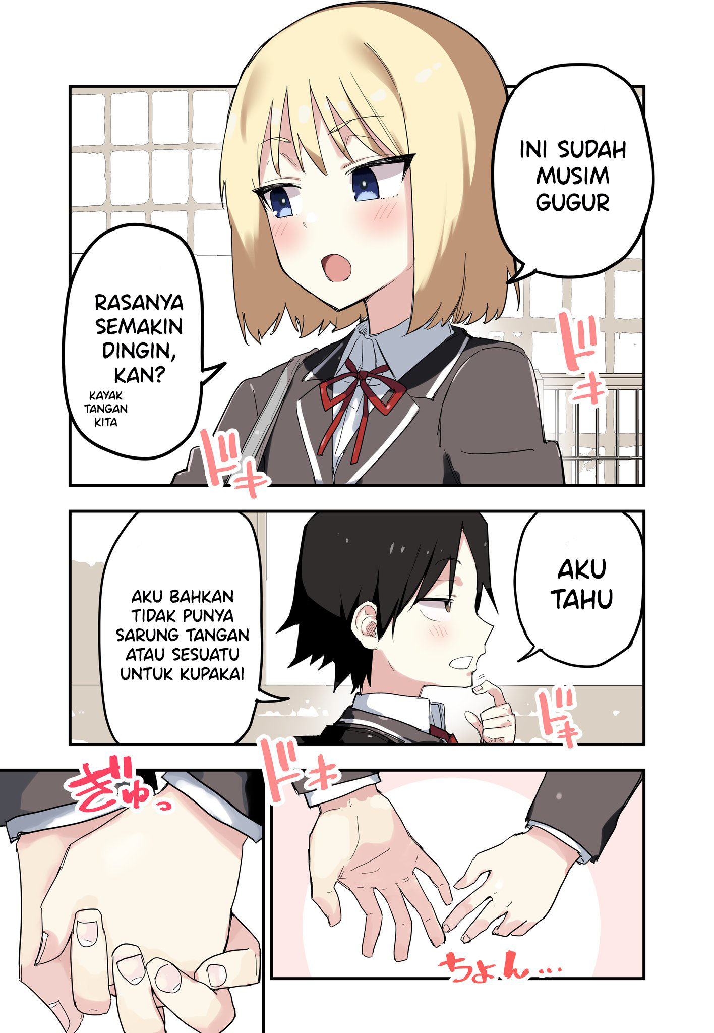 Autumn is The Best Time to Ask Someone Out 第8页