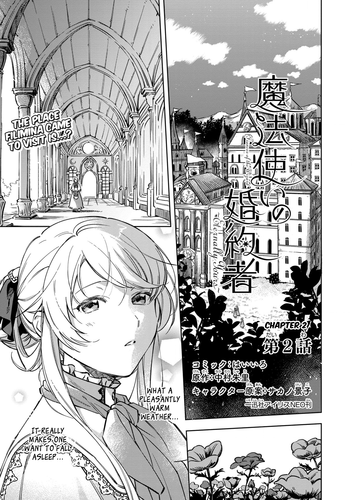 Mahoutsukai no Konyakusha ~Eternally Yours~ Vol. 1 Ch. 2 第2页