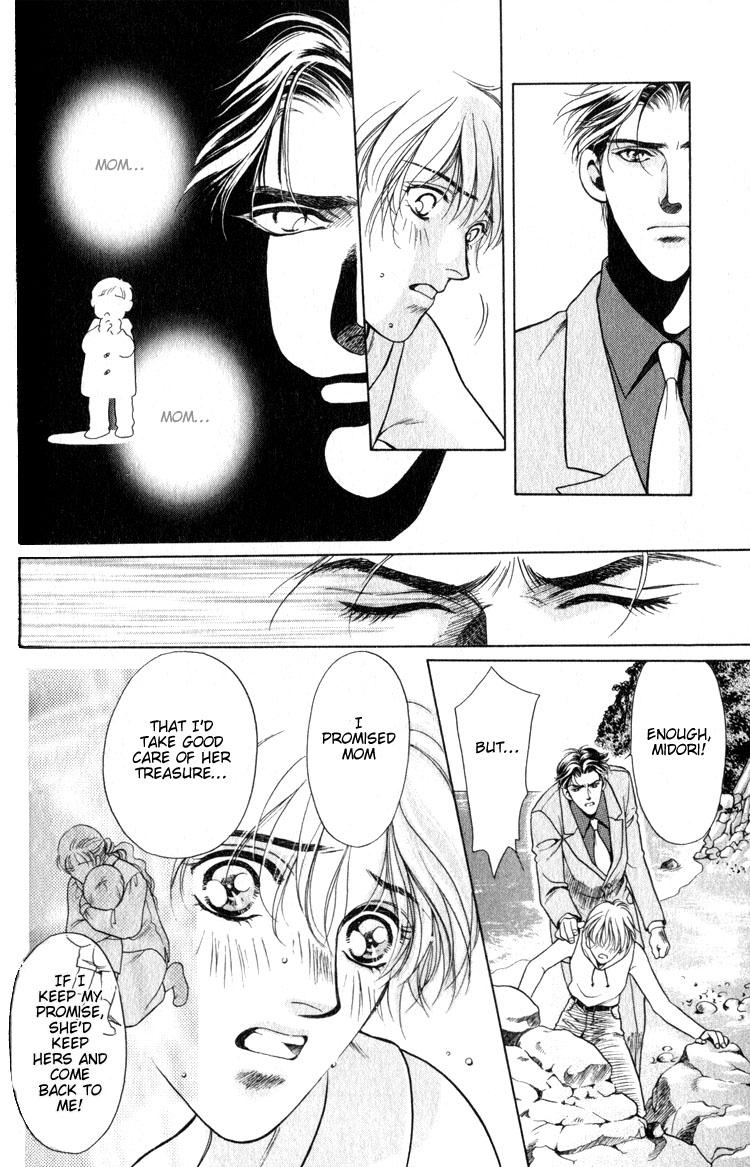 Wind of the Green Jade Vol. 1 Ch. 2 第34页