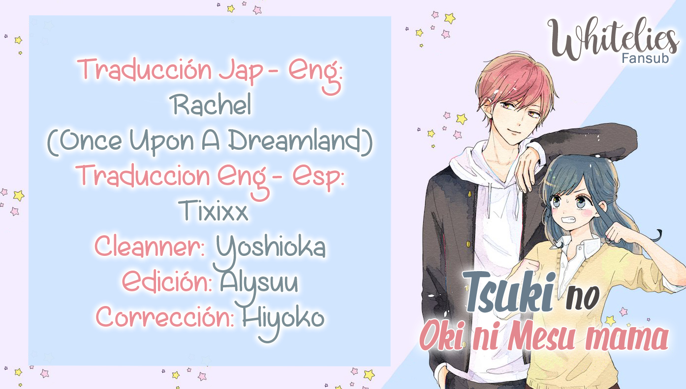 Tsuki no Oki ni Mesu mama Vol. 1 Ch. 4 第1页