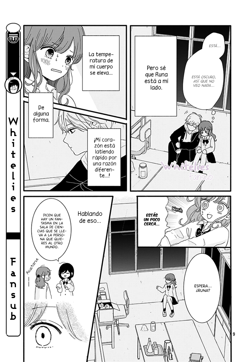 Tsuki no Oki ni Mesu mama Vol. 1 Ch. 4 第12页