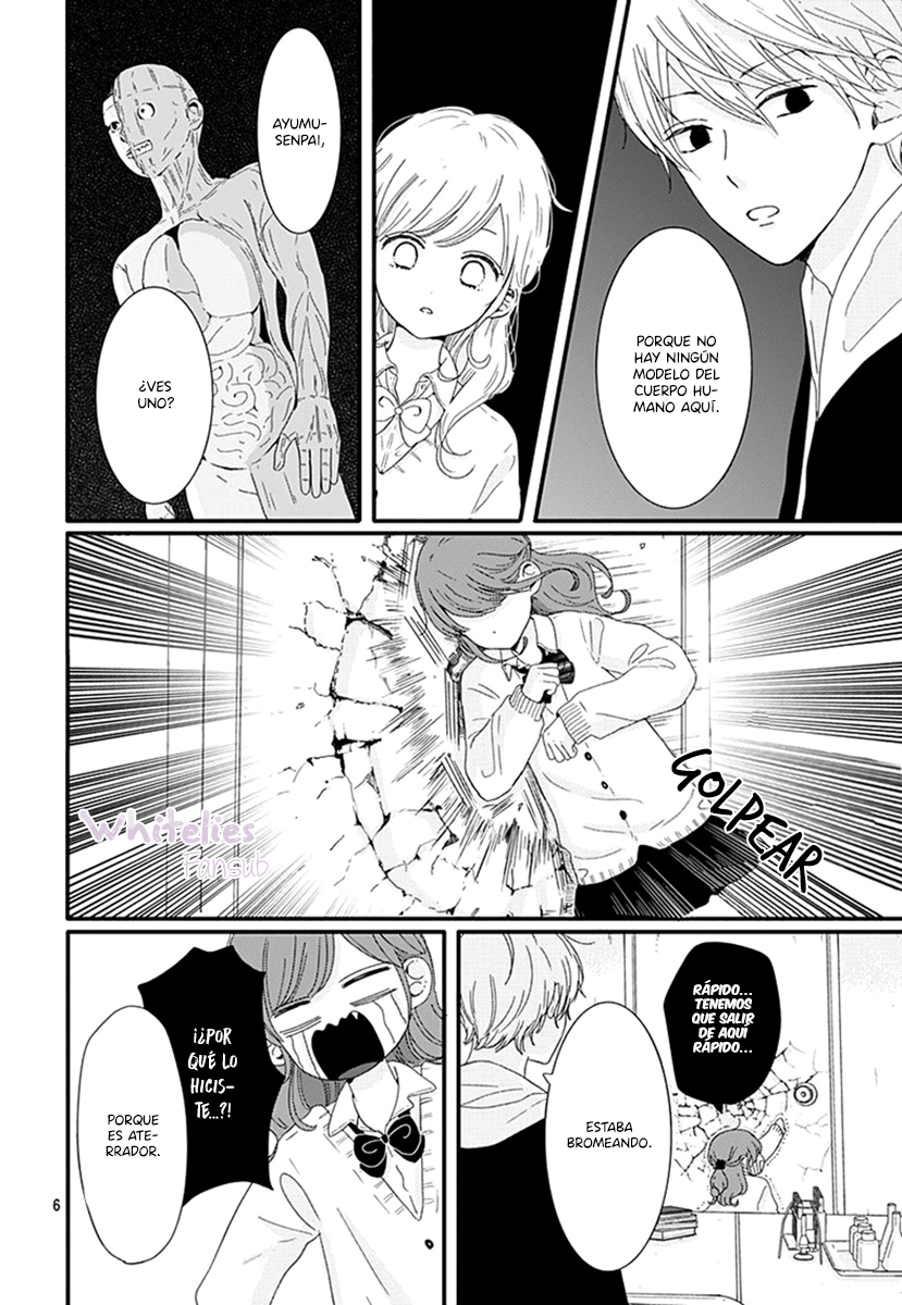 Tsuki no Oki ni Mesu mama Vol. 1 Ch. 4 第9页