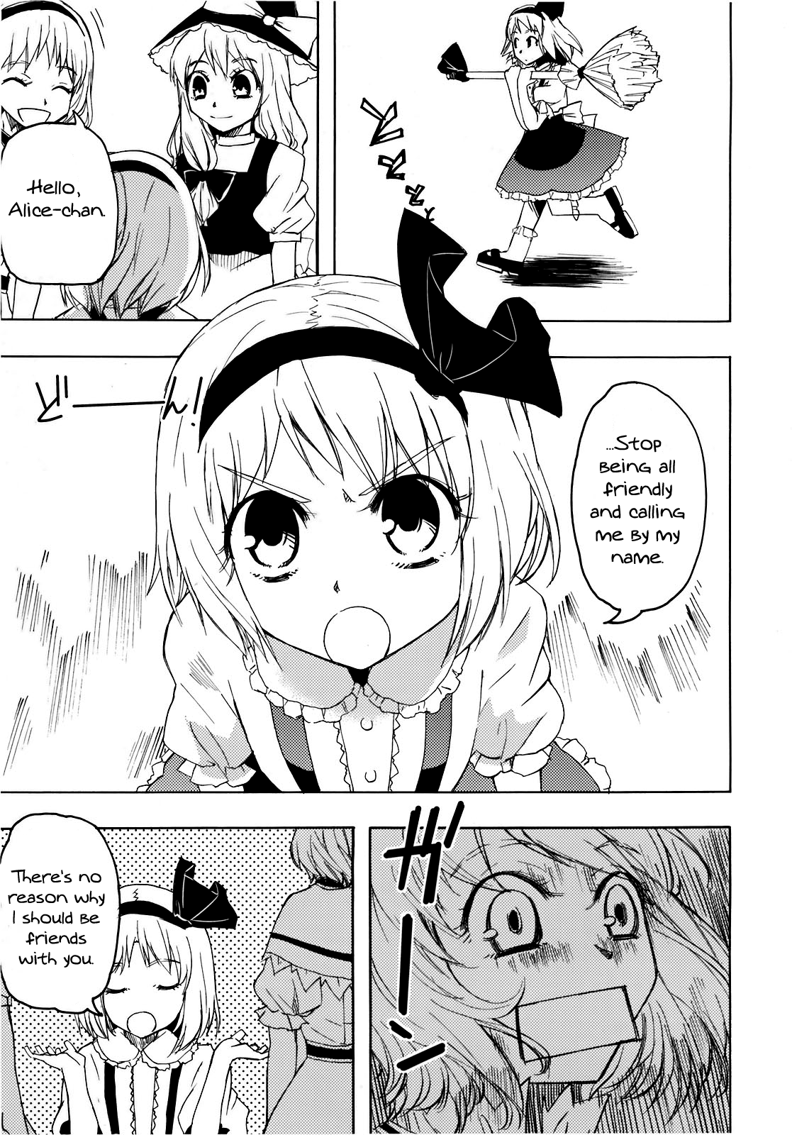 Touhou - Platinum Mind (Doujinshi) Oneshot 第14页
