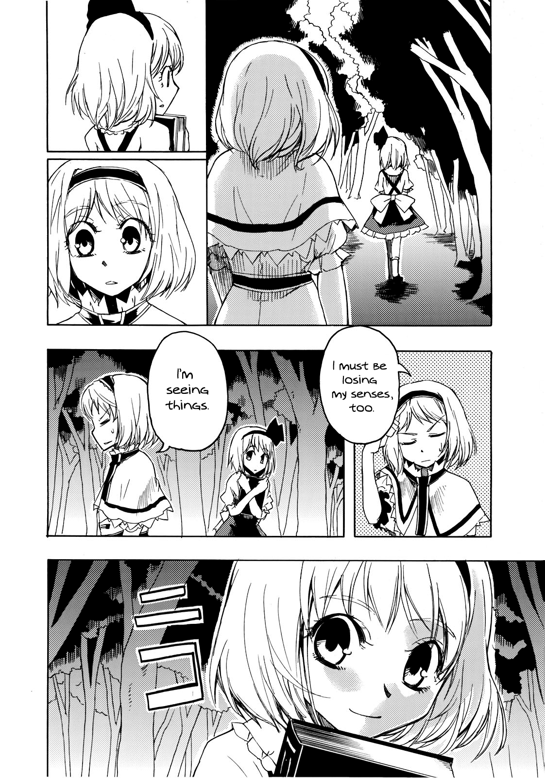 Touhou - Platinum Mind (Doujinshi) 第3页