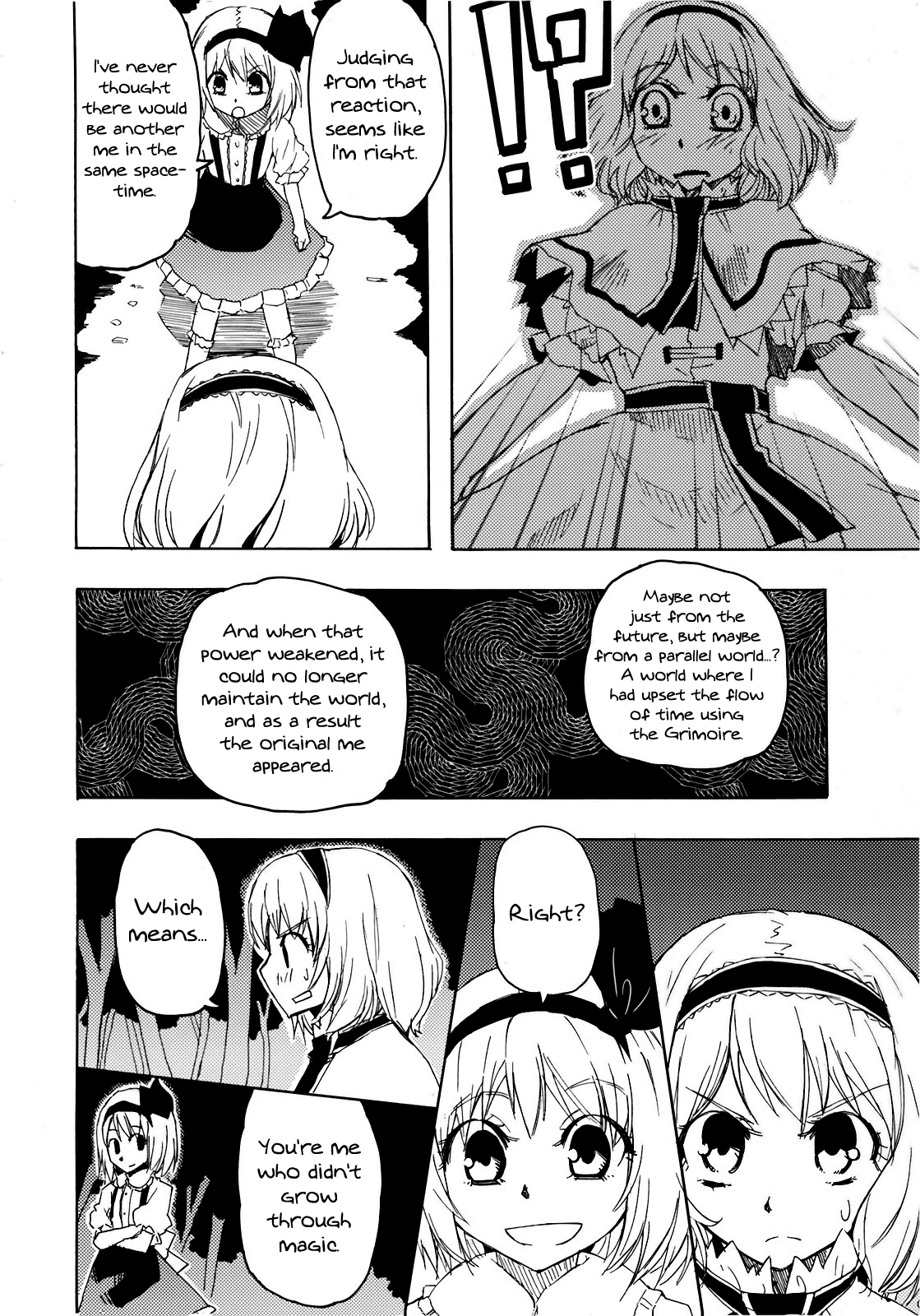 Touhou - Platinum Mind (Doujinshi) Oneshot 第21页