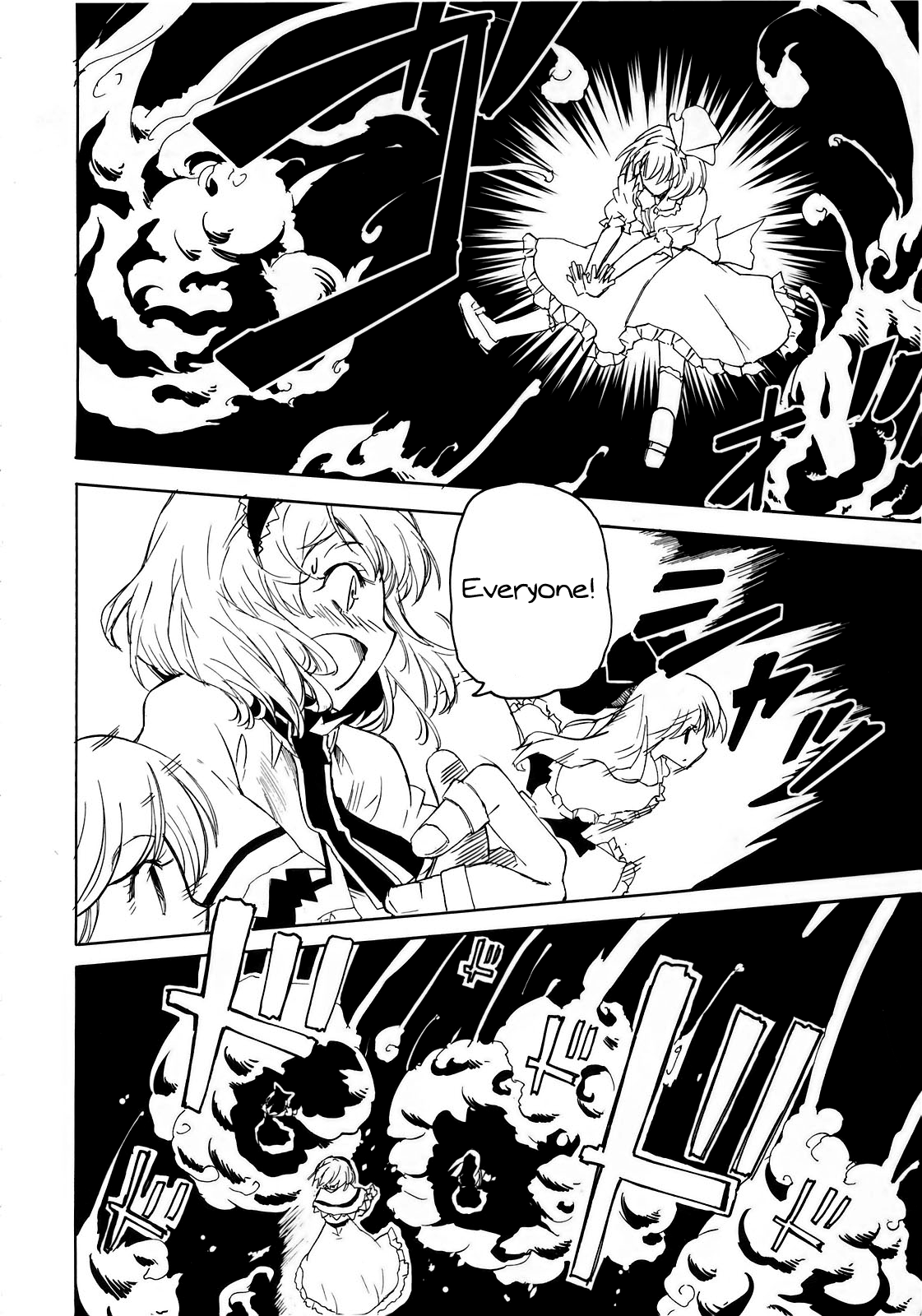 Touhou - Platinum Mind (Doujinshi) Oneshot 第23页