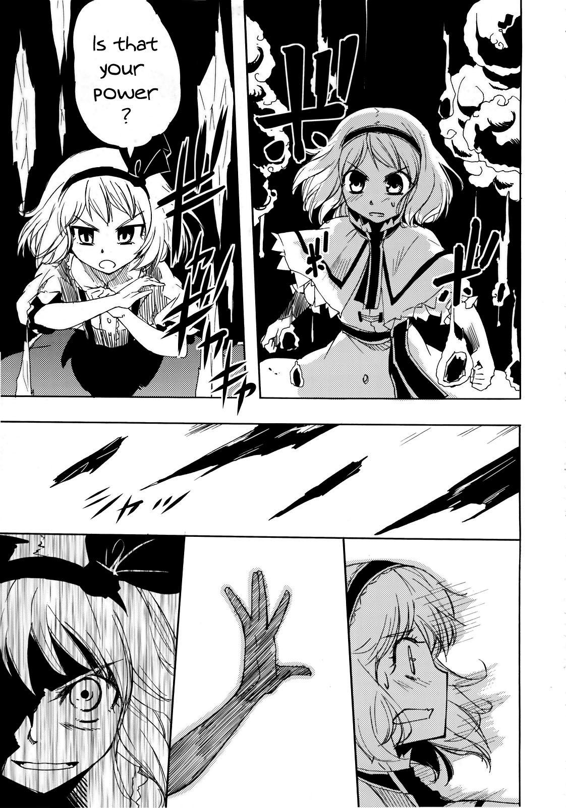 Touhou - Platinum Mind (Doujinshi) Oneshot 第24页