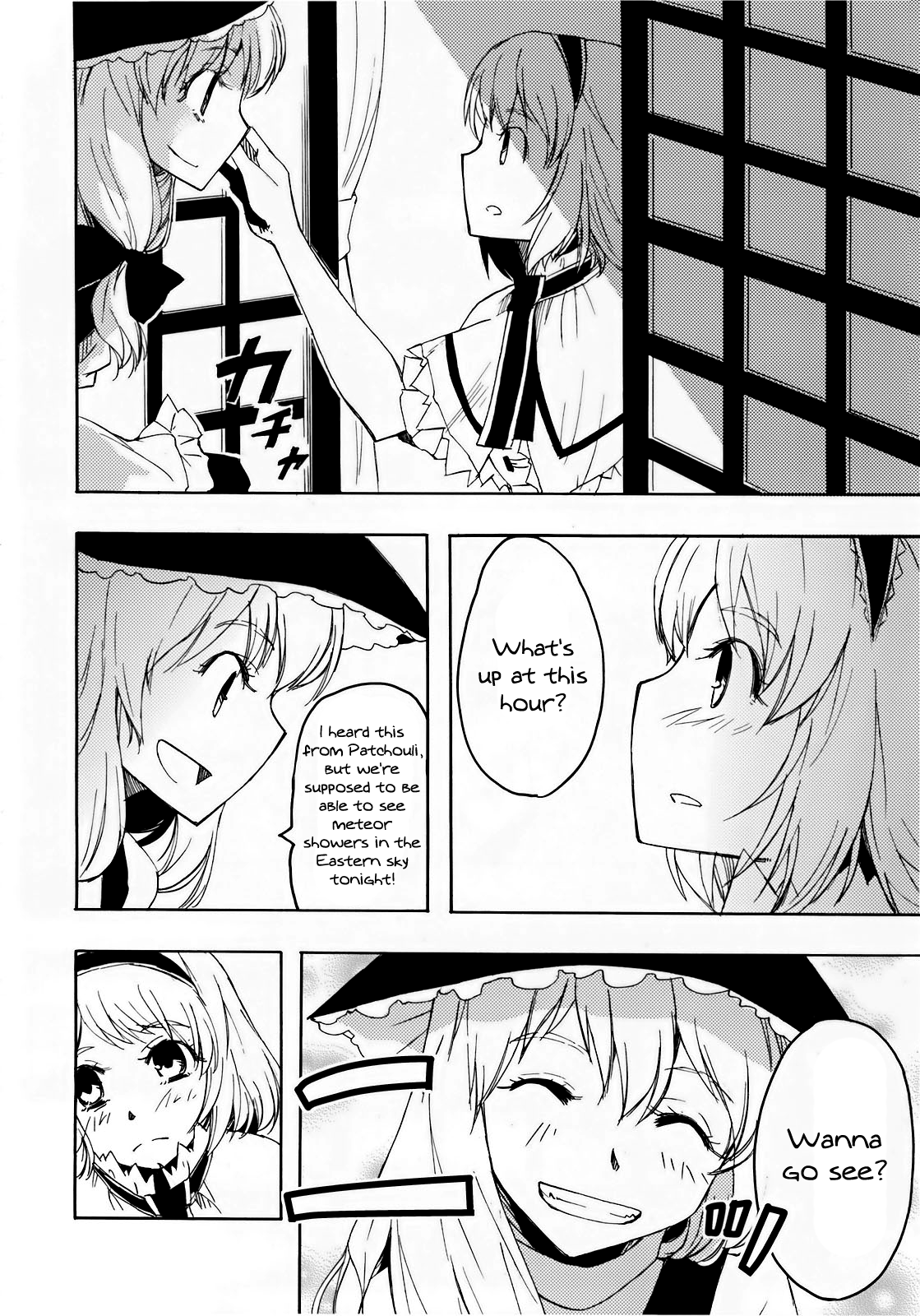 Touhou - Platinum Mind (Doujinshi) Oneshot 第29页