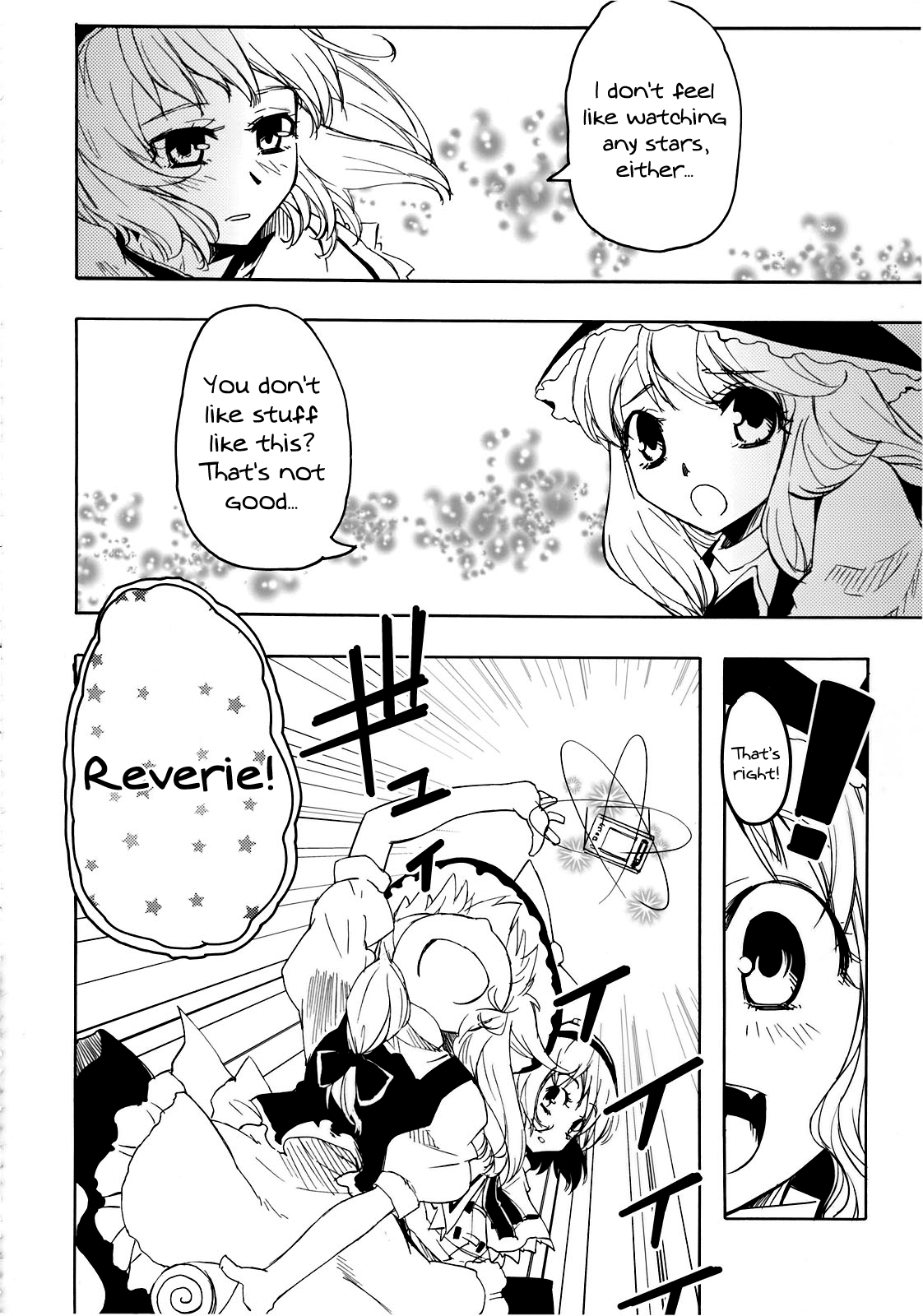 Touhou - Platinum Mind (Doujinshi) Oneshot 第31页